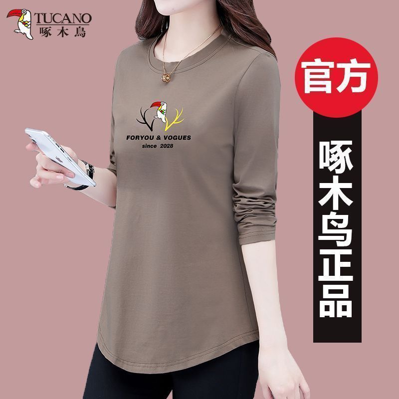 啄木鳥純棉t恤女2023春秋新款時尚寬鬆顯瘦百搭中長款遮肉打底衫