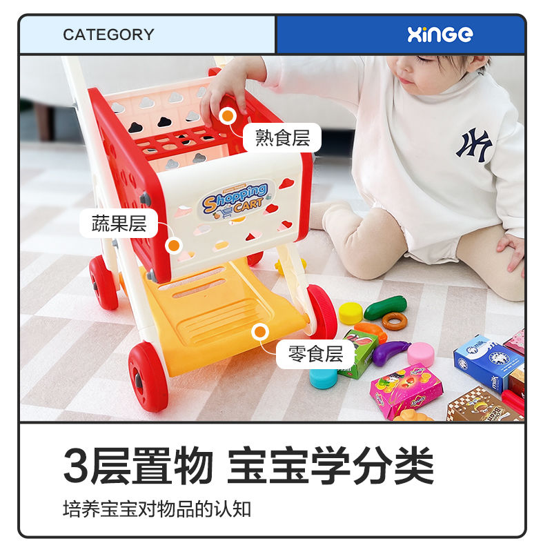 加大号三层购物车过家家儿童玩具宝宝超市推车水果仿真切切乐套装