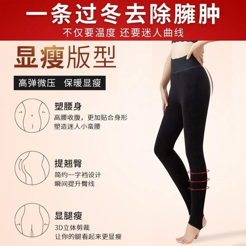 Top melon melon autumn and winter style plus velvet thick silk warm pants cold resistance high waist extra thick outer wear Northeast leggings women