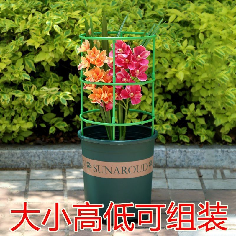 [Necessary for growing flowers] Flower rack support rod climbing rattan flower rack crab claw orchid bracket sun flower bracket climbing rattan rack