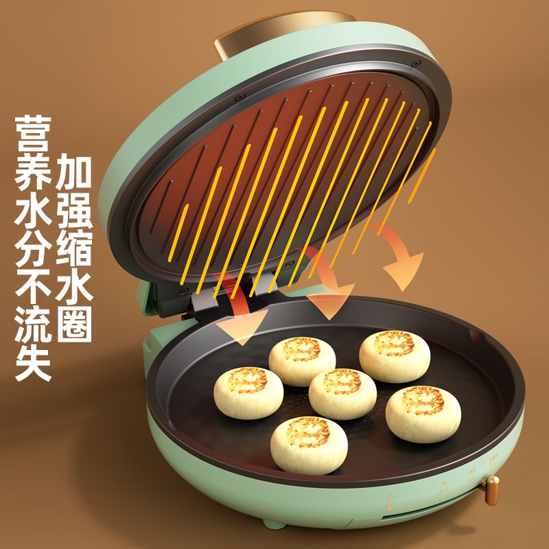 长虹电饼铛家用双面加热烙饼锅新款加深加大煎烤薄饼机电饼档正品