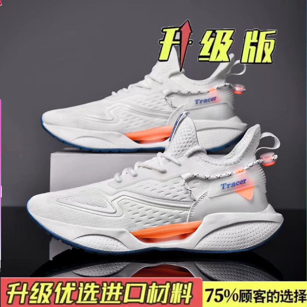 Sports shoes for men  spring new ultra-light shock-absorbing soft-soled running shoes trendy casual sports breathable mesh shoes