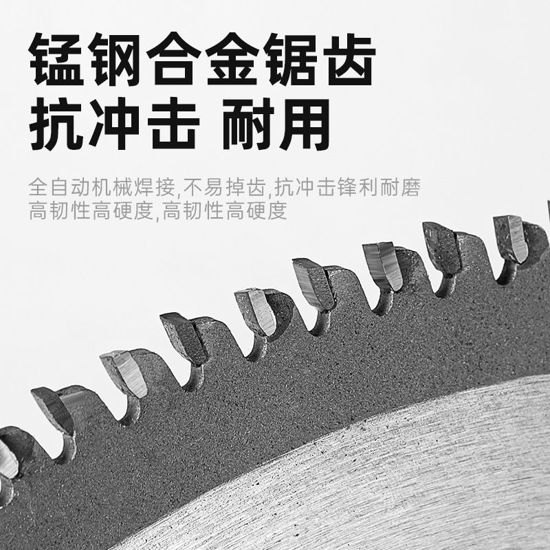 硬质木工合金锯片工4寸/7寸/8寸木材铝材装修角磨机切割片圆锯片