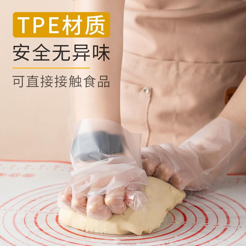 一次性手套食品级TPE专用加厚耐用塑料款厚薄膜厨房食用餐饮批发