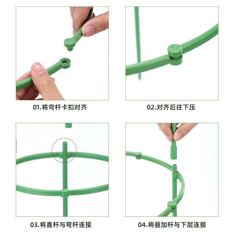 [Necessary for growing flowers] Flower rack support rod climbing rattan flower rack crab claw orchid bracket sun flower bracket climbing rattan rack