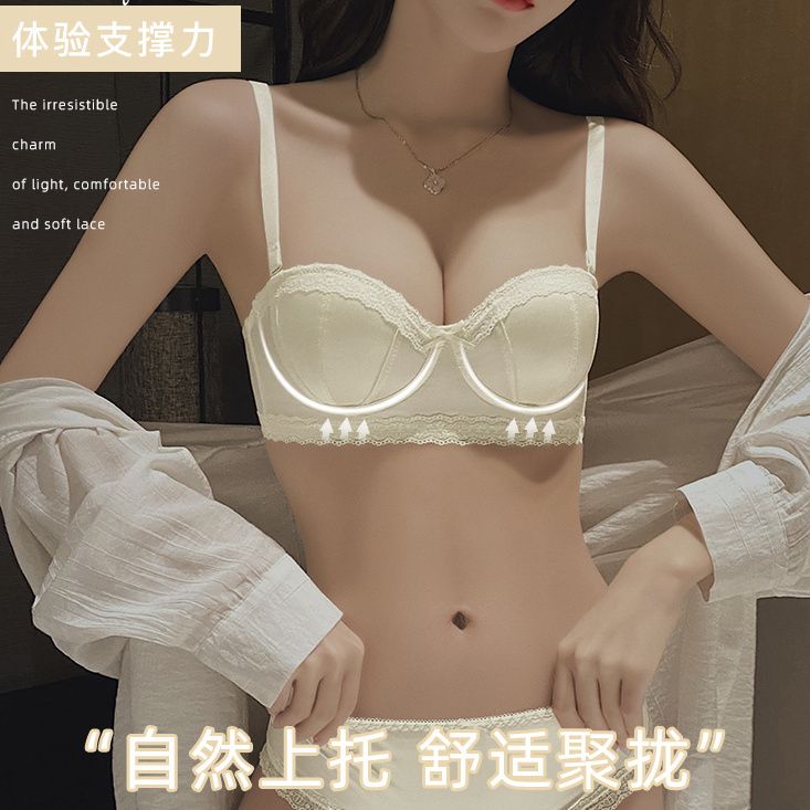 French light luxury glossy non-trace satin half-cup underwear strapless push-up anti-sagging bra set