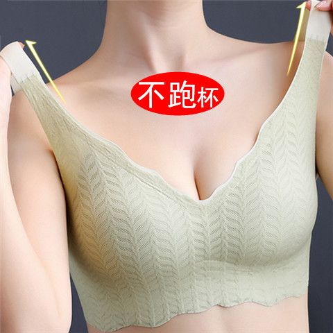 Seamless underwear for women with small breasts, push-up and auxiliary breasts, anti-sagging, soft support, sports non-running cup, beautiful back vest bra