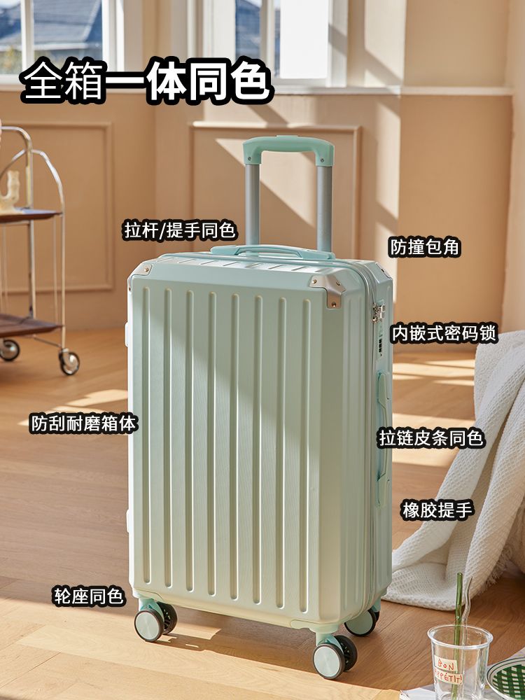 多功能行李箱可充电女学生大容量皮箱旅行拉杆箱男20寸密码登机箱