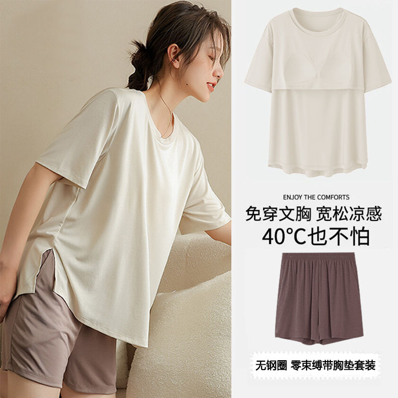 Modal pajamas women's summer short-sleeved shorts cropped trousers thin section can be worn outside anti-convex home service suit