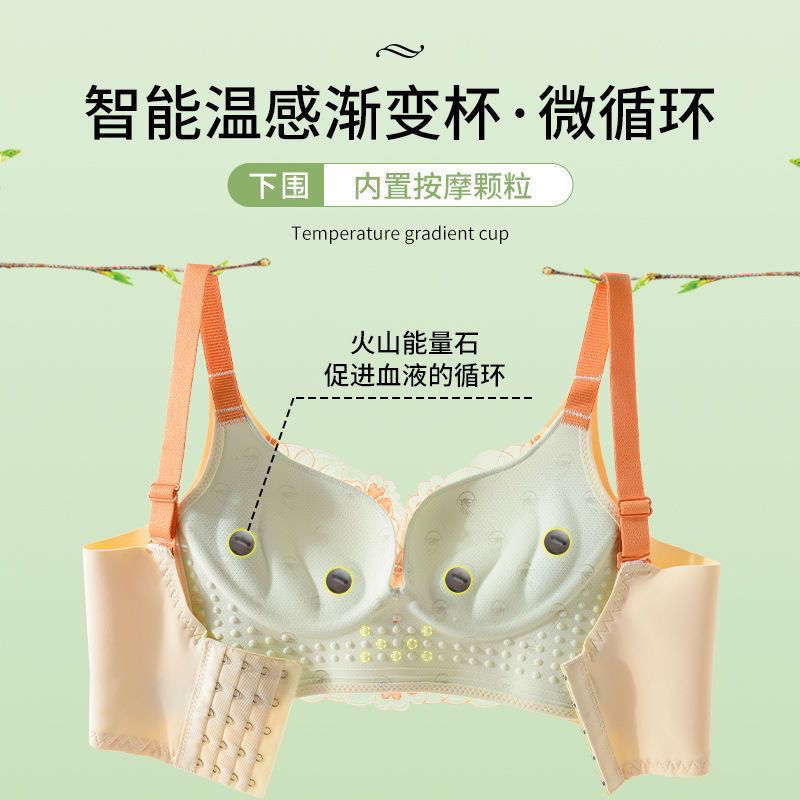 Volcanic stone energy stone underwear women's small breasts gather thickened top support side collection side breasts large size adjustable bra set