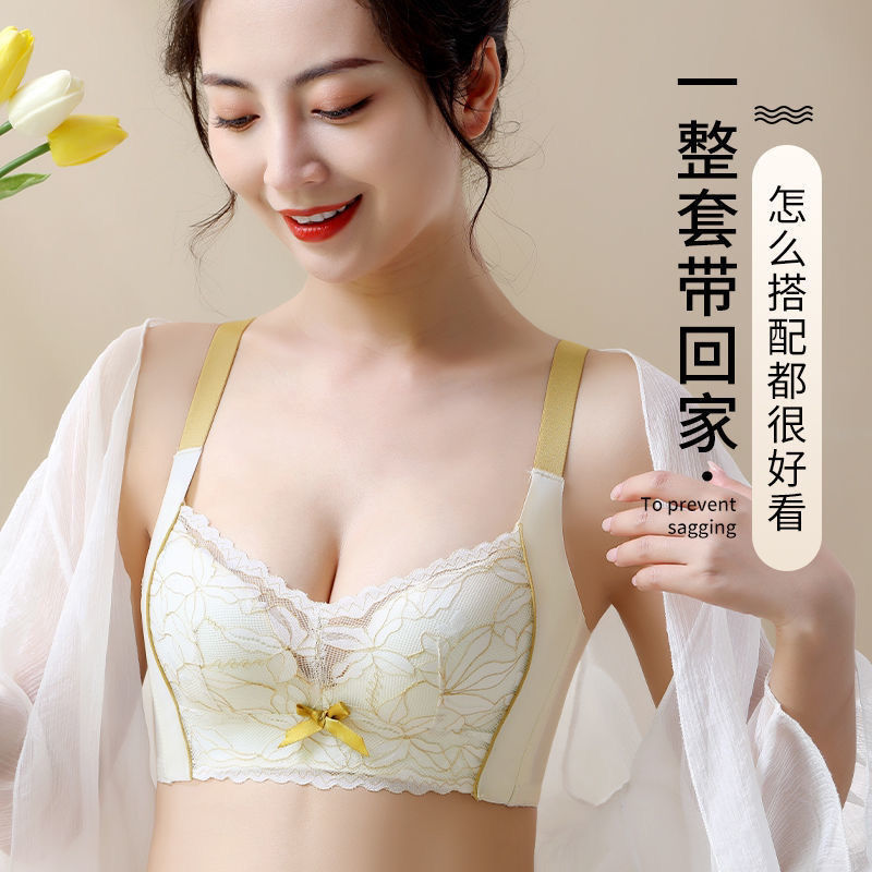 Beauty Salon Adjustable Underwear Women's Small Chest Gathered Show Big Closed Breast Up Hold Anti-Sagging Lace Sexy Bra