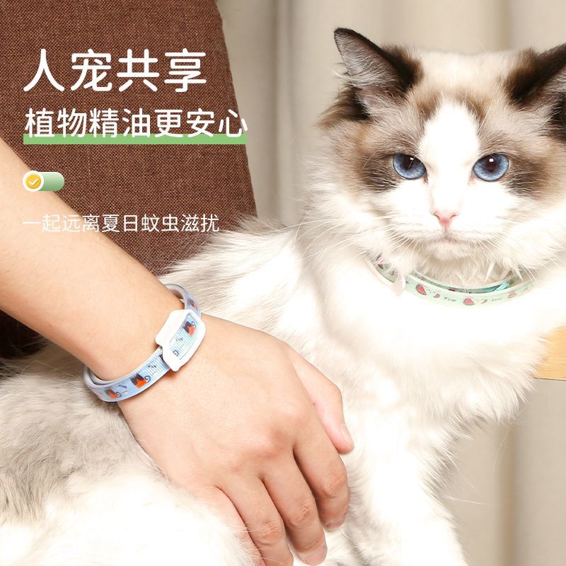 Cat and dog insect repellent collar to remove fleas and anti-lice supplies in vitro dog collar collar dog flea cat collar pet