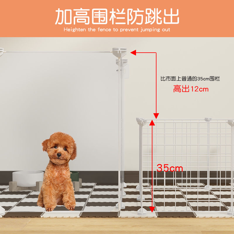 猫狗宠物围栏室内栅栏自由组合猫笼狗笼子防越狱训练厕所中小型犬