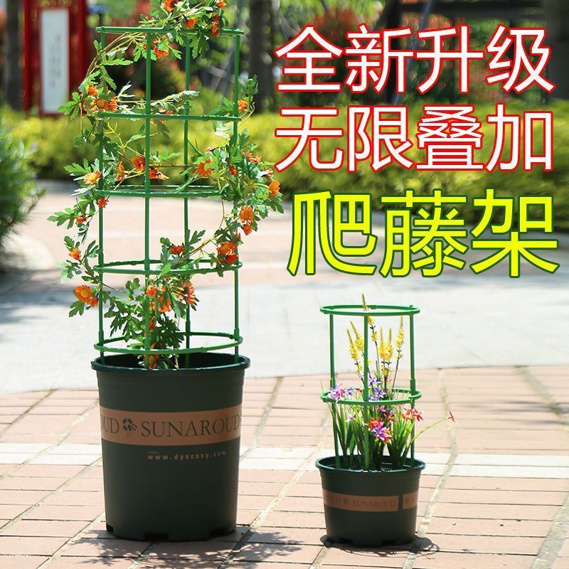 Durable flower shelf indoor household bracket splicing new crab claw lotus pot circle flower shelf factory direct sales