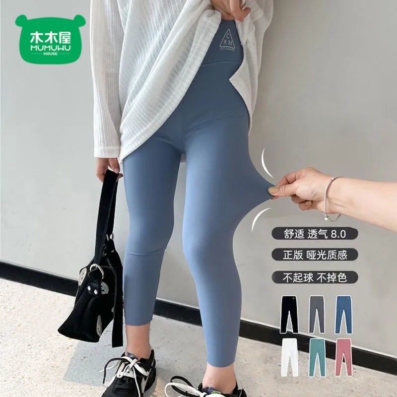  女童打底褲春秋款2023夏季新款中小童外穿緊身彈力九分褲