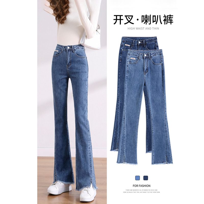 牛仔褲女微喇叭時尚百搭春秋季2023新款高腰顯瘦彈力小個子開叉褲