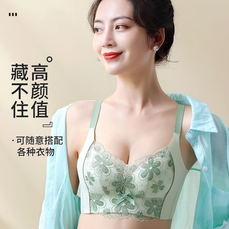 Adjustable embroidered underwear women gather small breasts to receive auxiliary breasts anti-sagging thickened bra without steel ring large size suit
