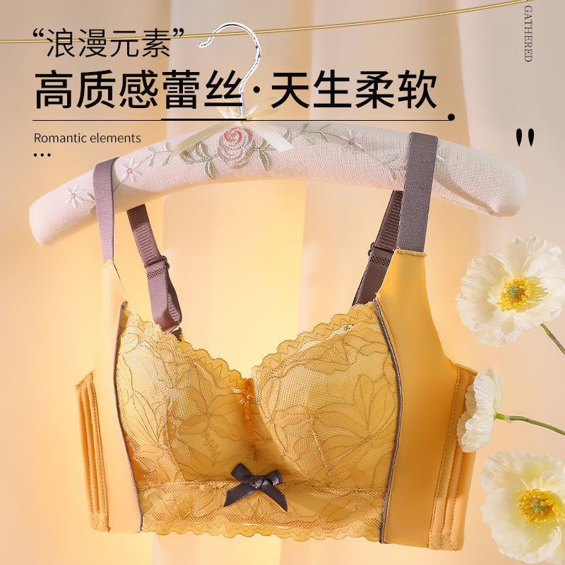 Beauty Salon Adjustable Underwear Women's Small Chest Gathered Show Big Closed Breast Up Hold Anti-Sagging Lace Sexy Bra