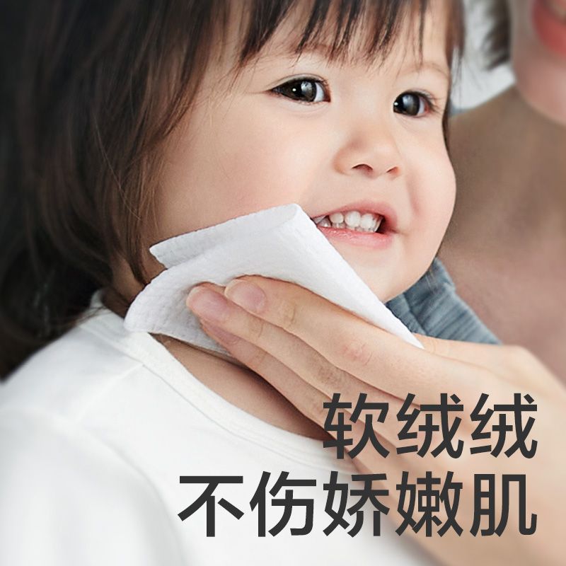 BABYCARE婴儿绵柔巾宝宝成人可用洗脸巾小熊巾9包干湿两用洗脸巾