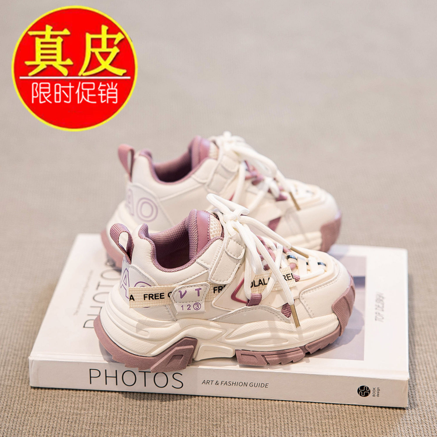 真皮女童運動鞋2023春季新款兒童鞋子老爹鞋爆款男童鞋軟底休閒鞋