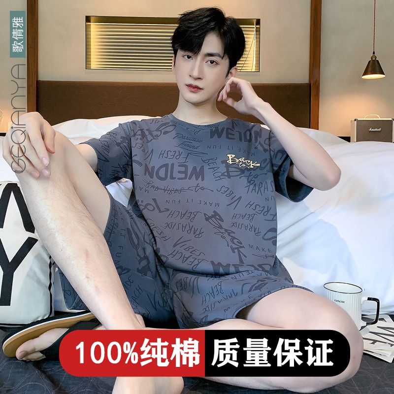 Songqianya pajamas men's summer short-sleeved shorts cotton youth cartoon large size cotton home service men's suit