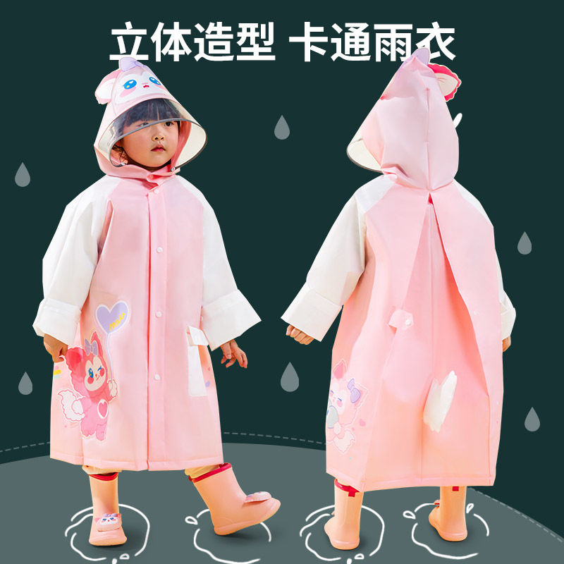 儿童雨衣2023新款女童带书包位雨衣雨鞋全套幼儿园男童一体式雨披