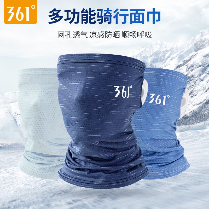 361 ° Ice Silk Head Cover, Men's Neck Cover, Motorcycle Sunscreen Mask, Fishing Windscreen Mask, Summer Riding Equipment