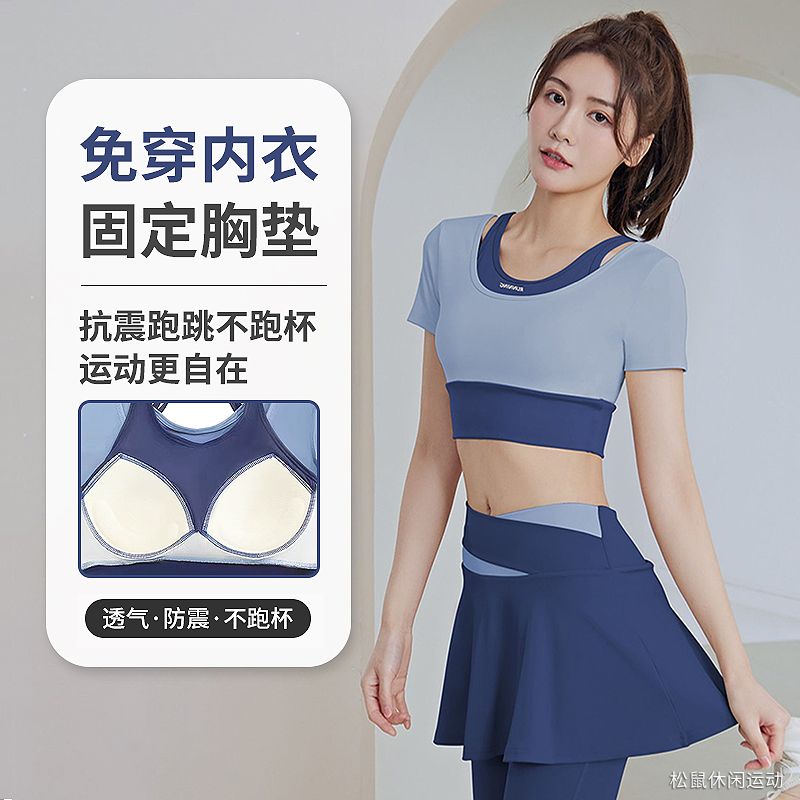 瑜伽服女健身服女跳繩運動套裝女瑜伽短袖瑜伽裙褲裙瑜伽服套裝女