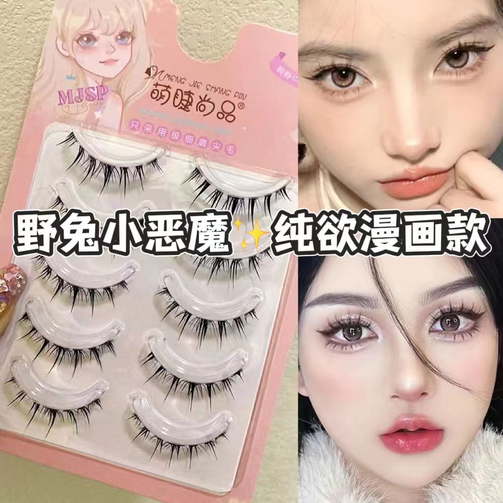 野兔小惡魔純欲漫畫睫毛歐美風假睫毛加密自然透明梗整條仙女自然