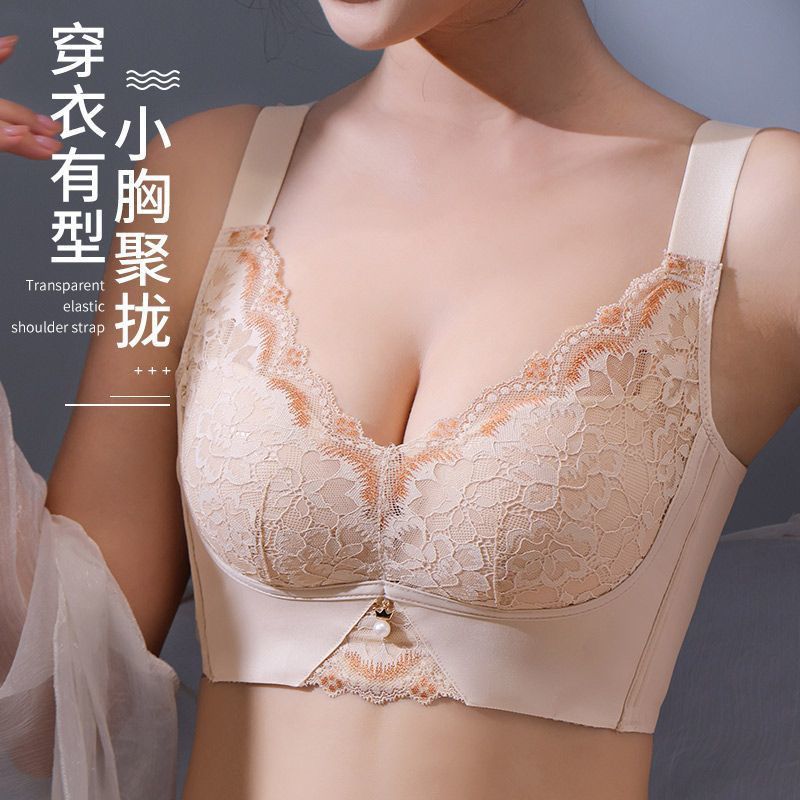 Non-magnetic lace temperature-sensitive cotton underwear small chest gathers up the chest to prevent sagging and close the breasts bra set sexy bra