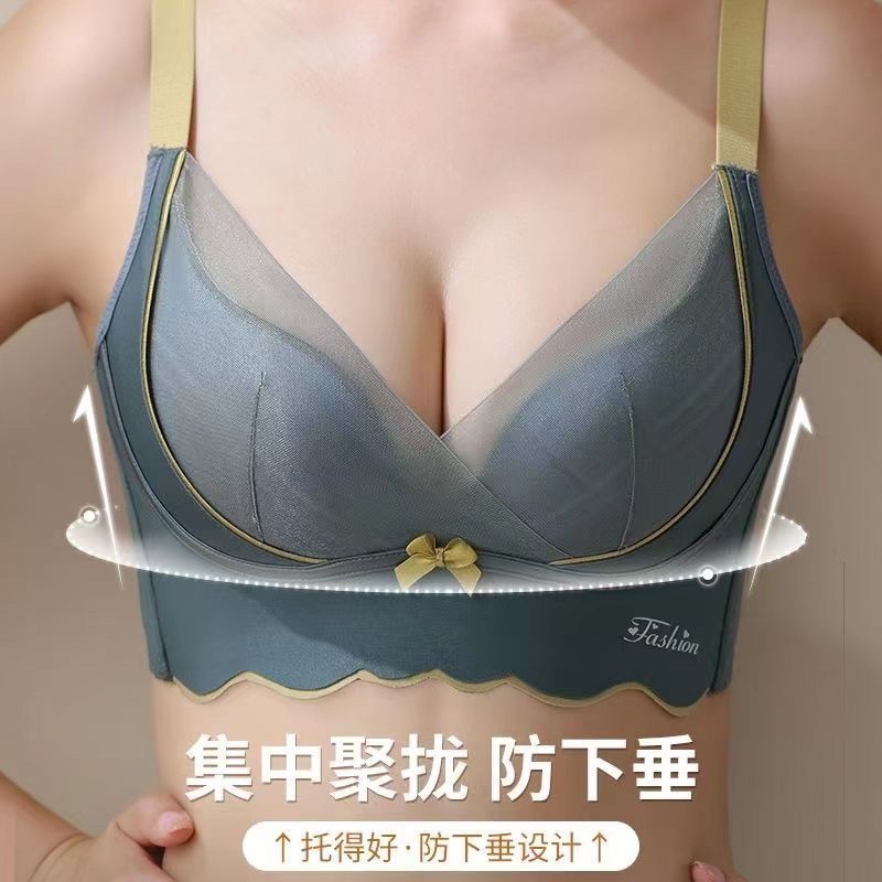 Small breasts gathered non-trace adjustable underwear women's comfortable thick cup storage breast anti-sagging sexy thin bra