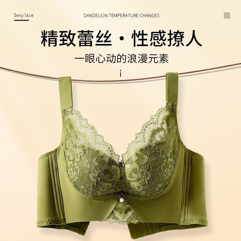 Non-magnetic lace temperature-sensitive cotton underwear small chest gathers up the chest to prevent sagging and close the breasts bra set sexy bra