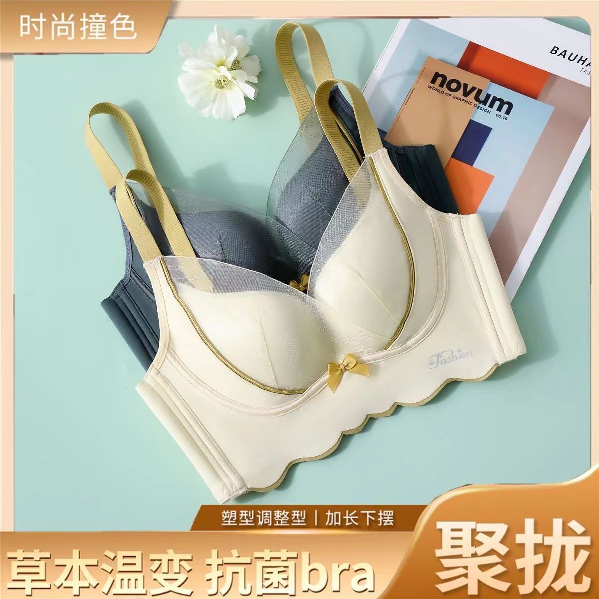 Small breasts gathered non-trace adjustable underwear women's comfortable thick cup storage breast anti-sagging sexy thin bra