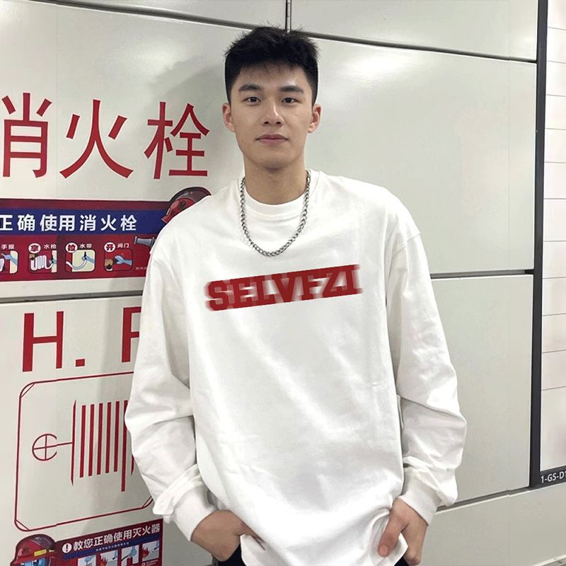 港式嘻哈痞帥長袖T恤男國潮牌白色內搭純棉上衣春秋季寬鬆打底衫