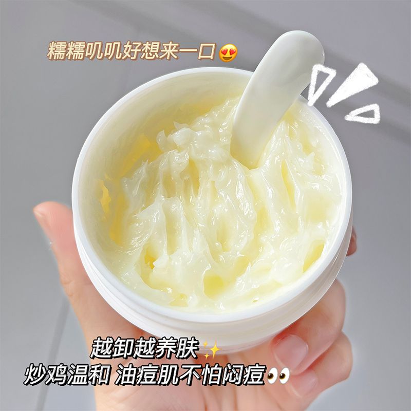 NOVO卸妝膏深層清潔溫和不刺激眼唇臉三合一養膚卸妝油乳女學生黨