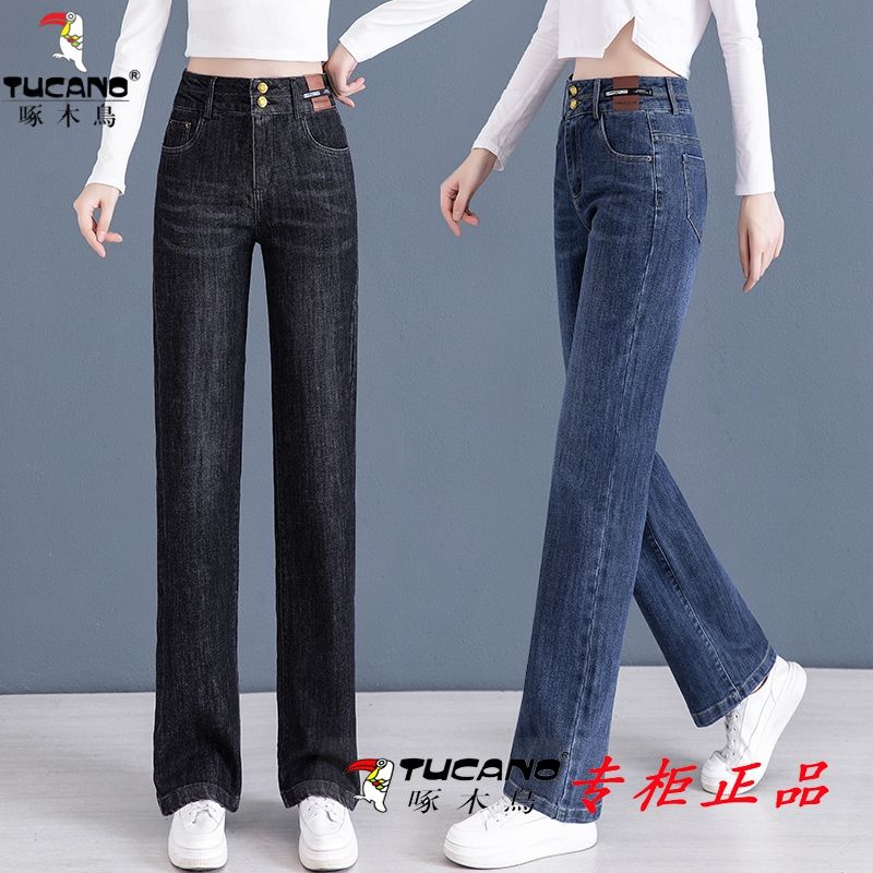 啄木鳥春秋闊腿牛仔褲女高腰2023闊腿褲寬鬆顯瘦垂感直筒拖地長褲