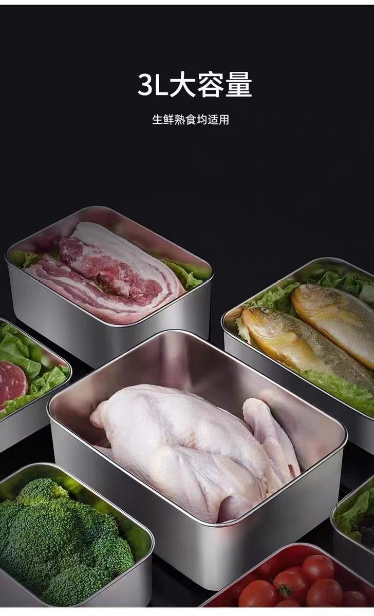 日式304不锈钢保鲜盒家用带盖沥水食品冰箱鱼肉类冷冻冷藏饺子盒