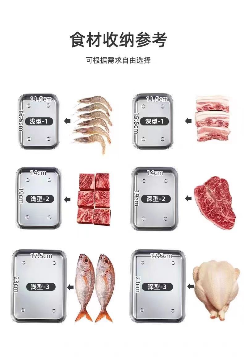 日式304不锈钢保鲜盒家用带盖沥水食品冰箱鱼肉类冷冻冷藏饺子盒