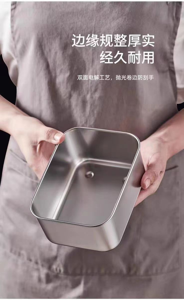 日式304不锈钢保鲜盒家用带盖沥水食品冰箱鱼肉类冷冻冷藏饺子盒