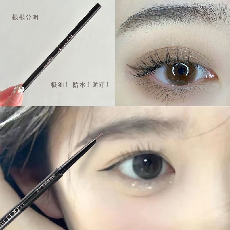 極細眉筆防水細頭防汗不易掉色根根分明野生眉學生初學者淡妝必備