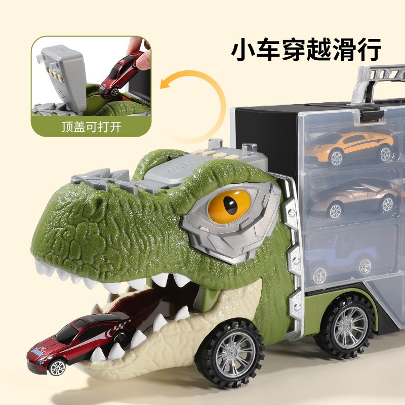 玩具车男孩恐龙车小汽车套装货柜车儿童玩具大全3到6岁益智男童12