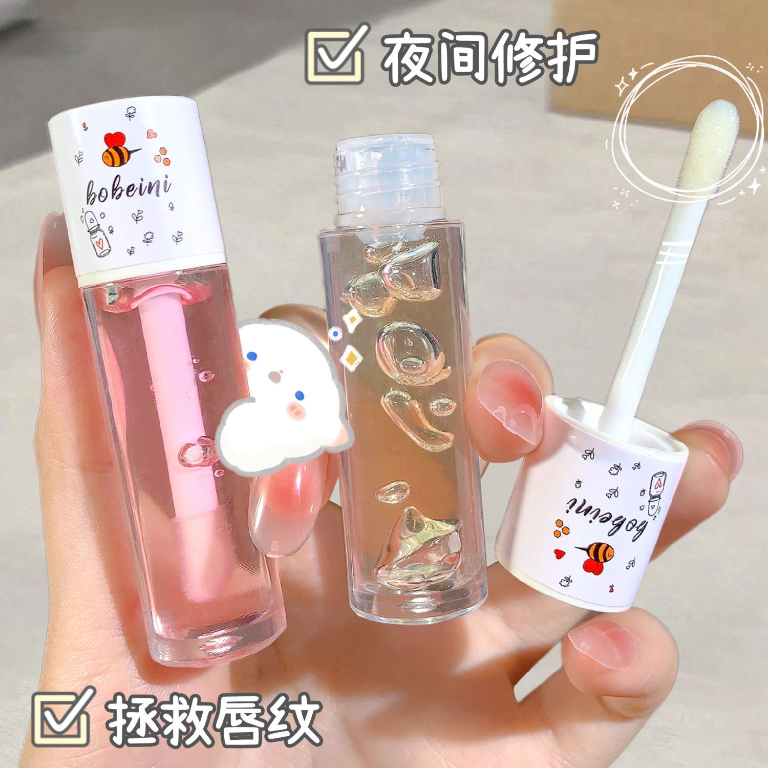 倍護保濕潤唇油補水保濕補水學生滋潤防乾裂軟化角質唇膏減淡皺紋