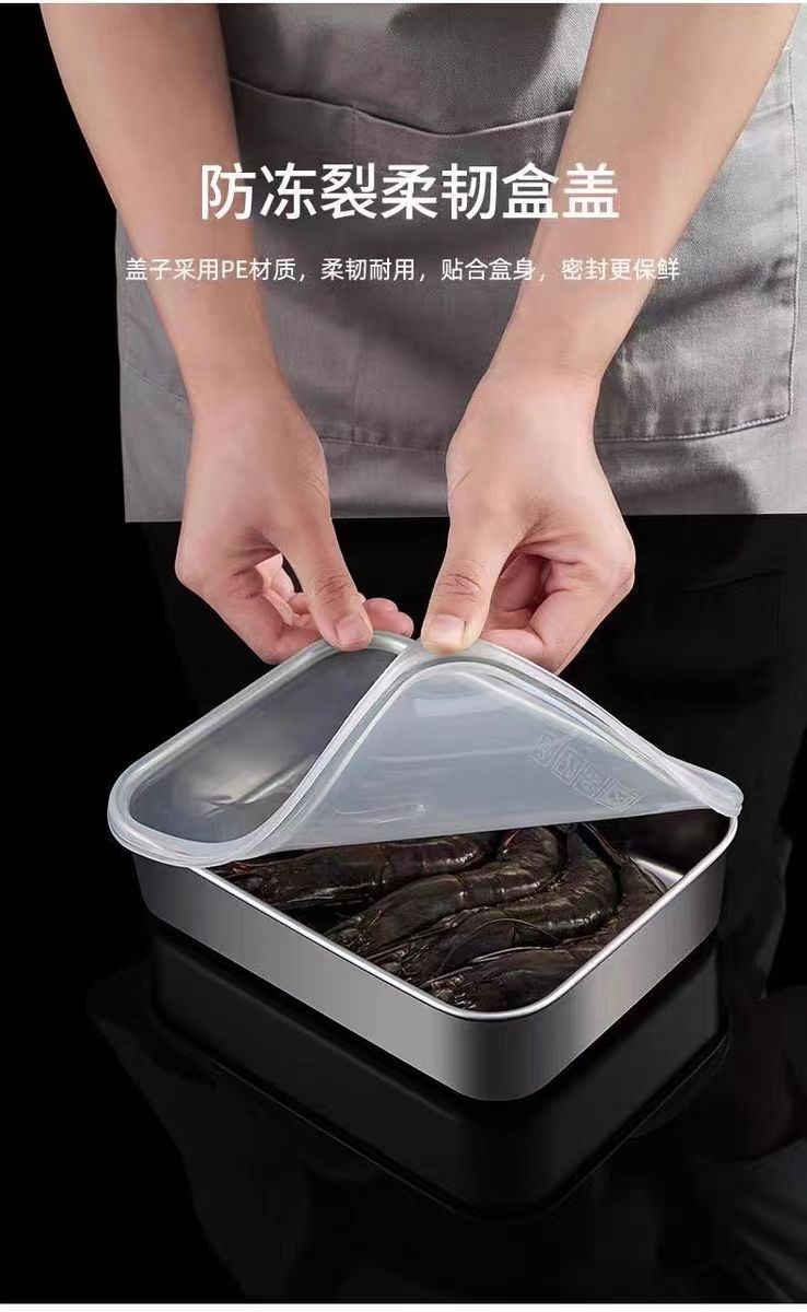 日式304不锈钢保鲜盒家用带盖沥水食品冰箱鱼肉类冷冻冷藏饺子盒