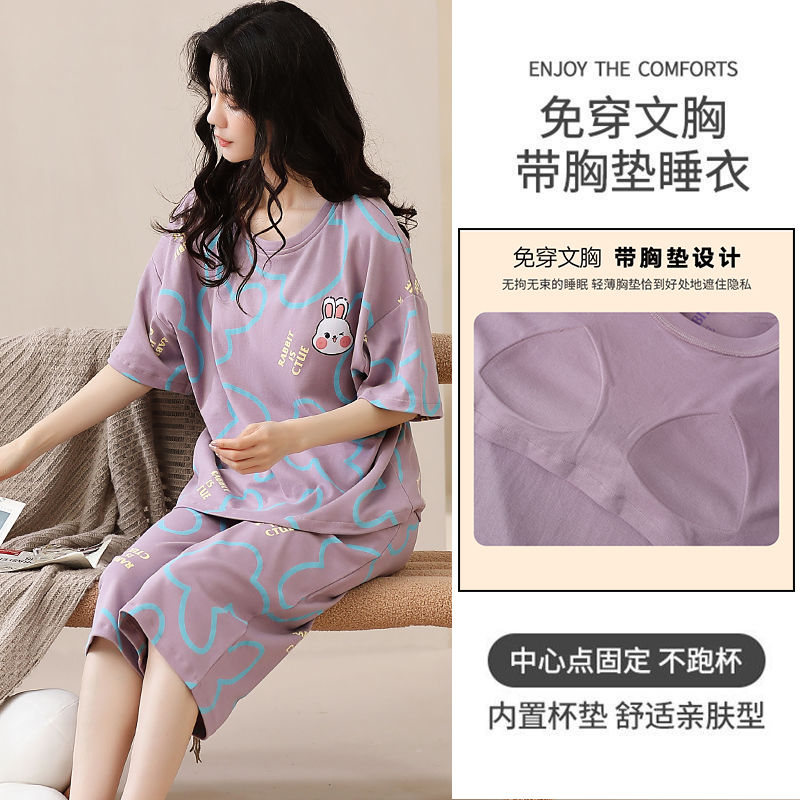Ladies pajamas summer thin section short-sleeved cropped pants Korean casual can be worn outside high-end anti-convex suit home service