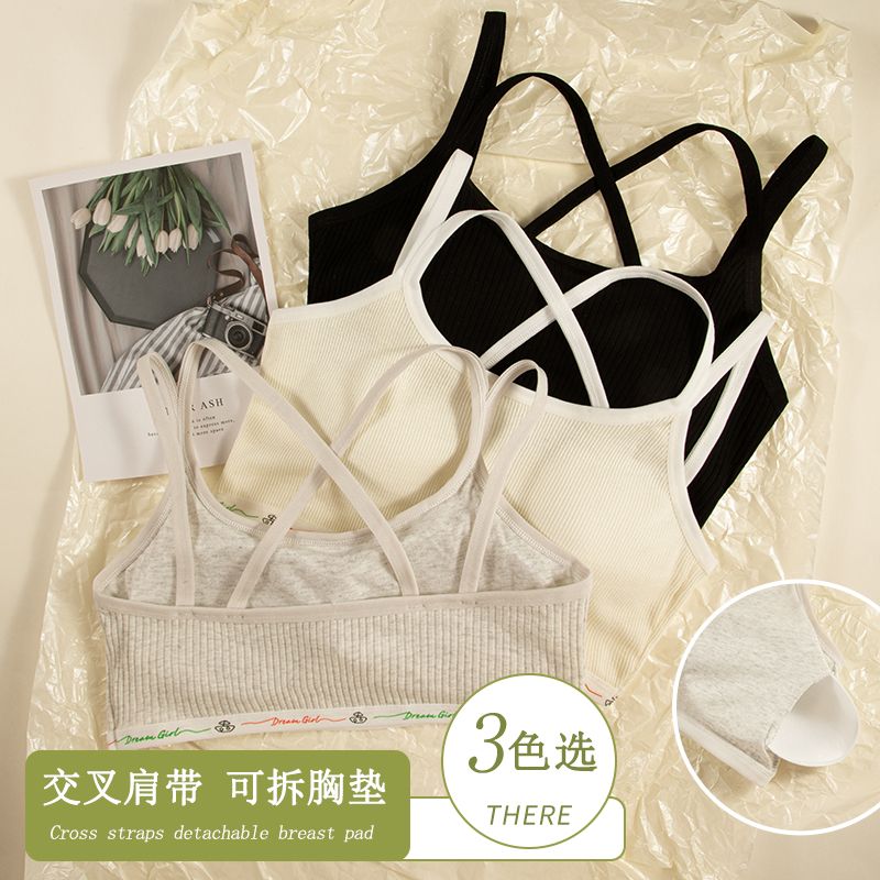 少女內衣發育期高中生韓版學生無鋼圈純棉抹胸防垂吊帶背心女裹胸