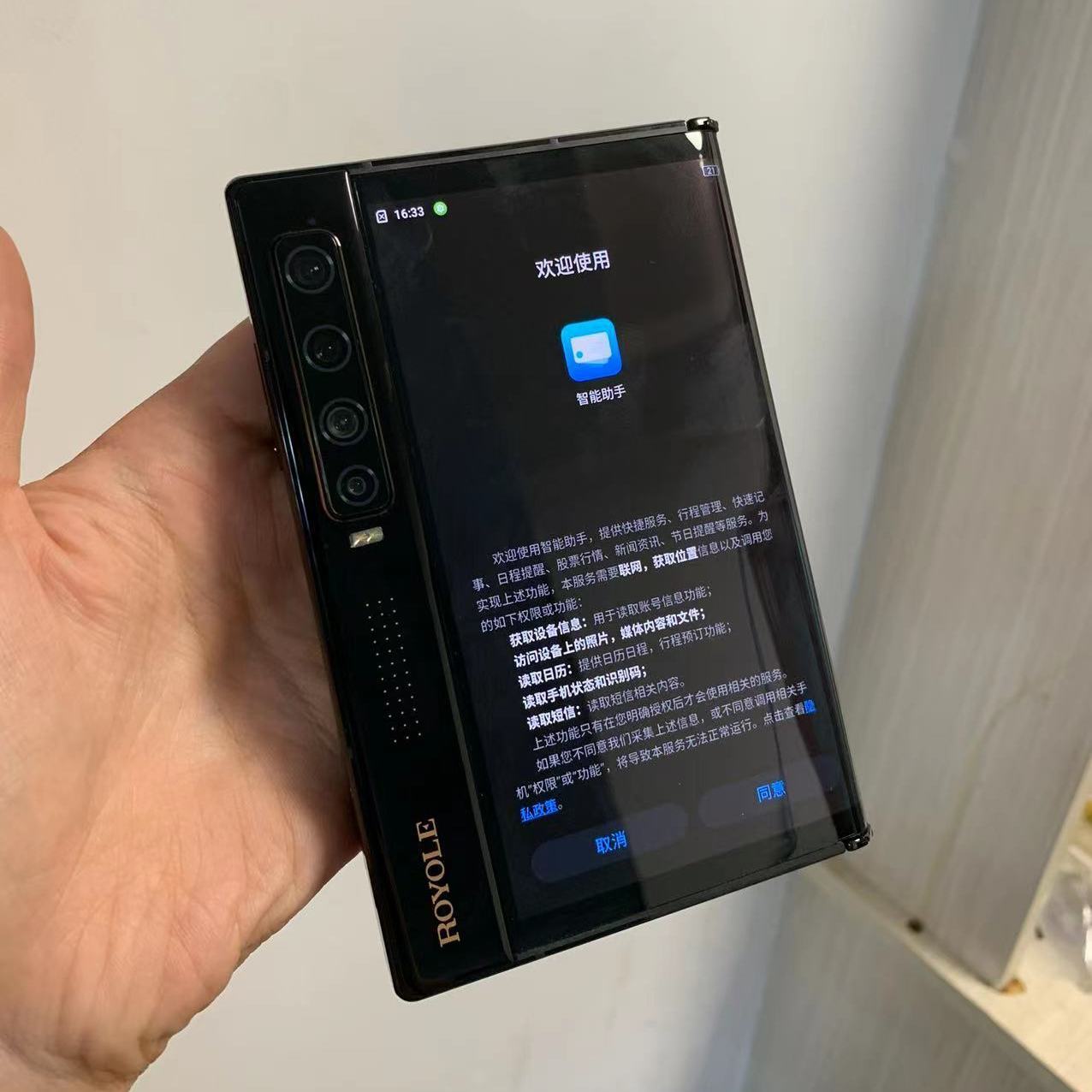 二手柔宇royole flexpai 2代 5g双模折叠屏柔派2骁龙865 双卡双待