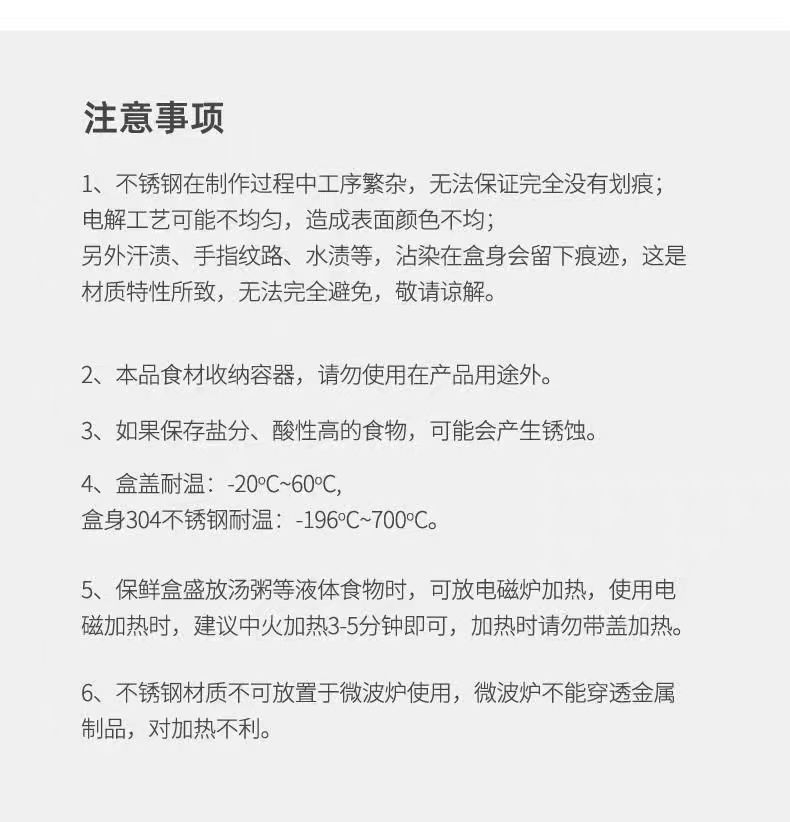 日式304不锈钢保鲜盒家用带盖沥水食品冰箱鱼肉类冷冻冷藏饺子盒