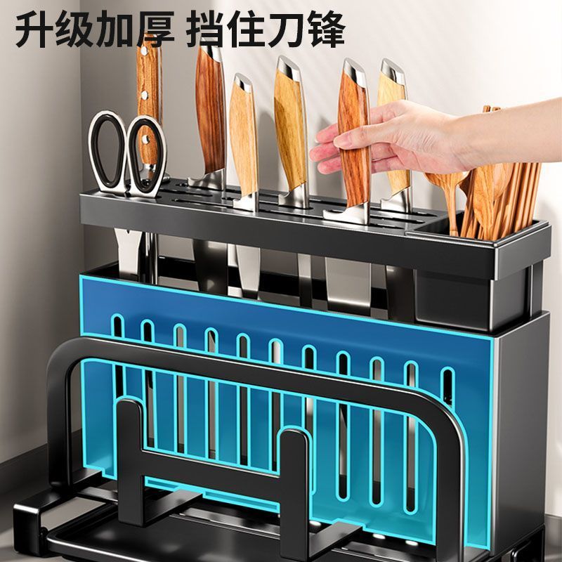 厨房刀架砧板置物架家用省空间多功能菜板刀具锅盖筷子一体收纳盒
