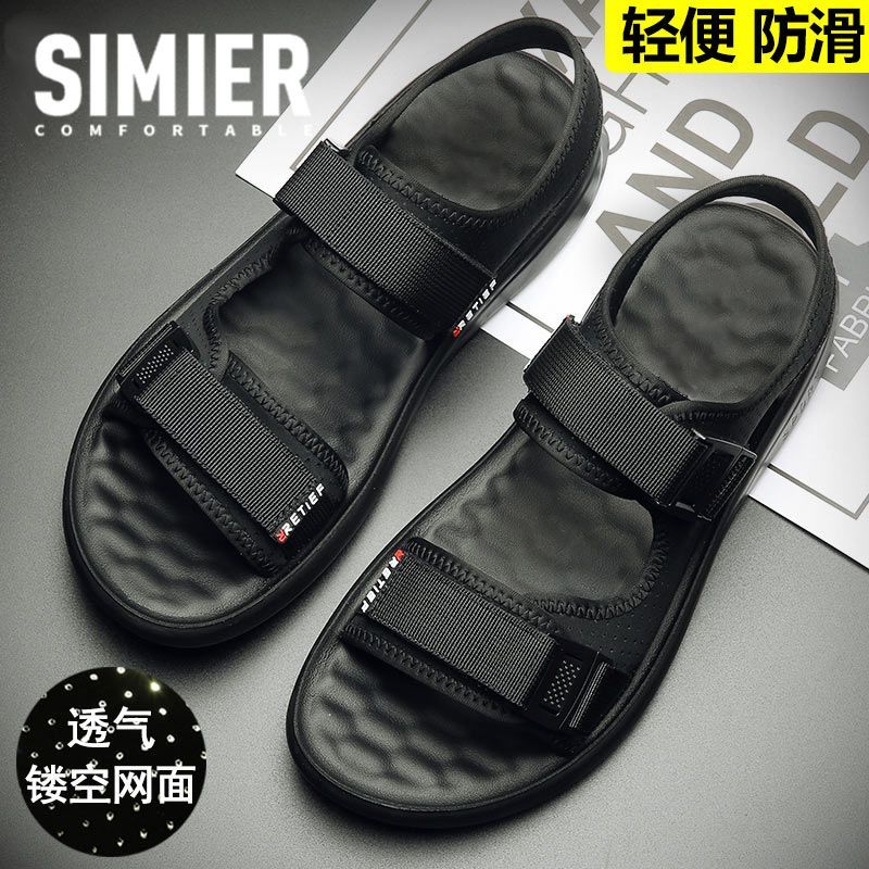 斯米尔2023夏季韩版潮流沙滩鞋户外防滑防水凉鞋轻质透气软底凉鞋