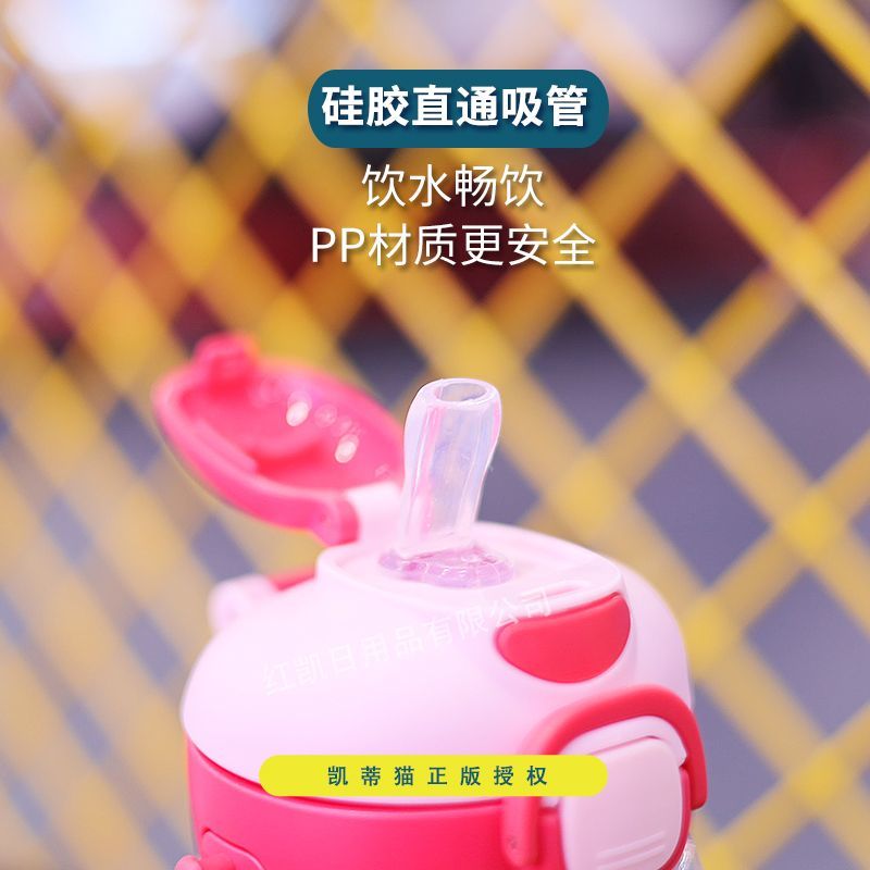 hellokitty水杯网红一盖两饮斜挎便携可爱学生幼儿园上学专用水杯